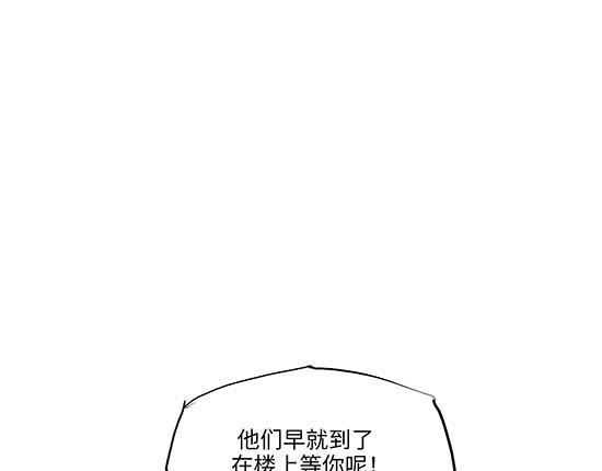 第9话 似曾相识21