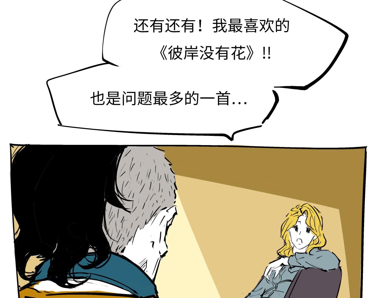 第79话 以爱之名181