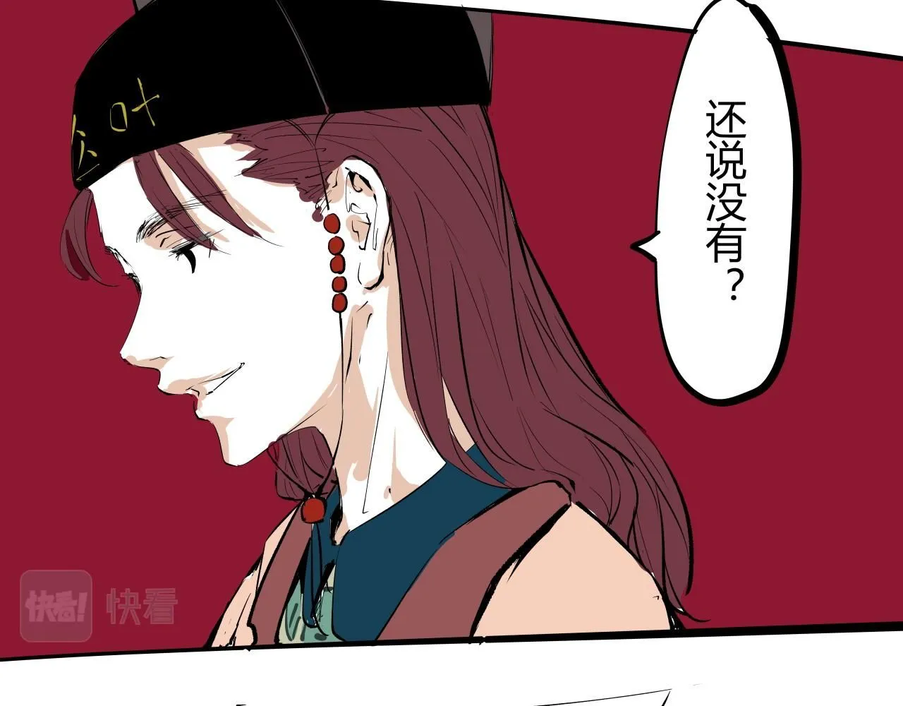 第93话 不依不饶86