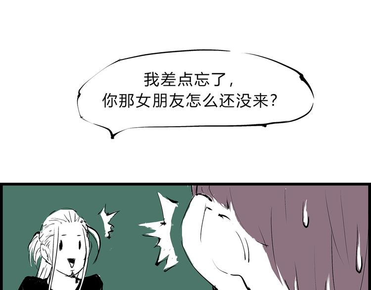 第46话 错吻147
