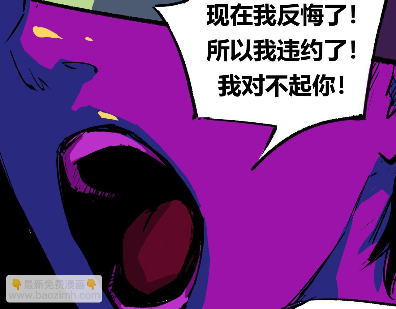 第96话 是是非非333