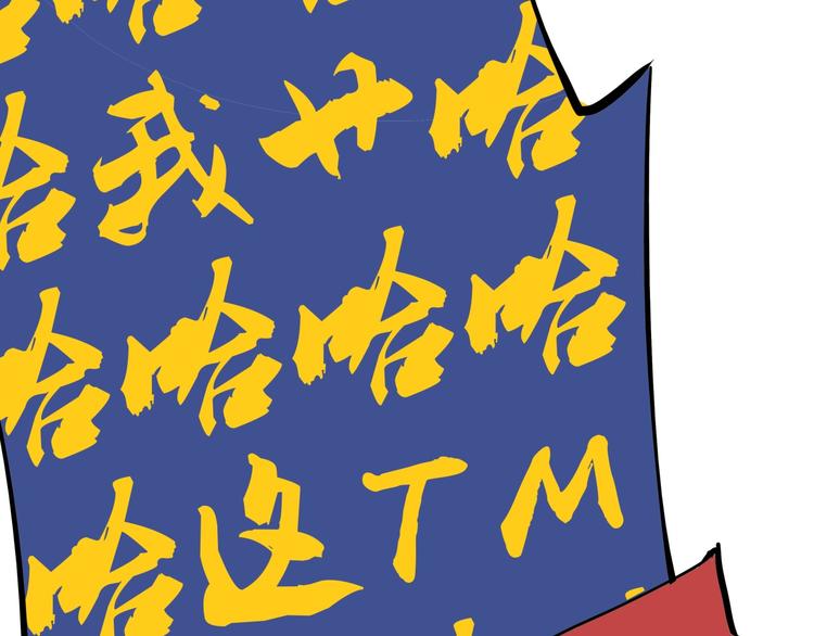 第68话 茶话会52