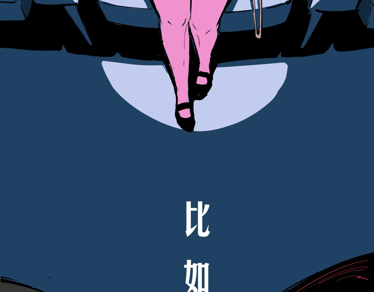 第96话 是是非非4