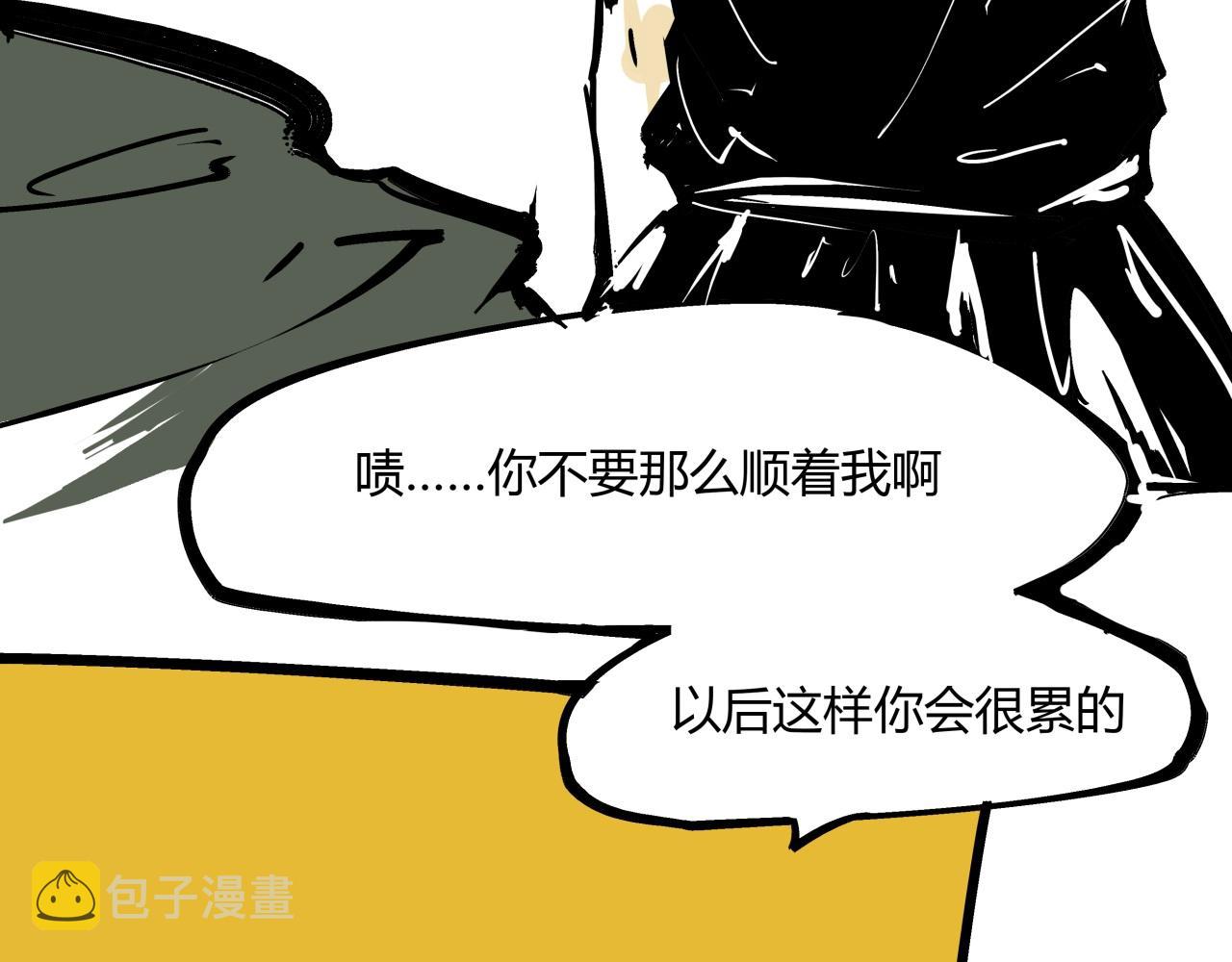 第84话 入场53