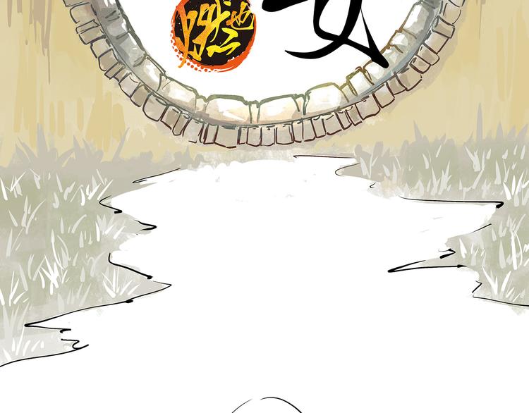 第68话 茶话会116