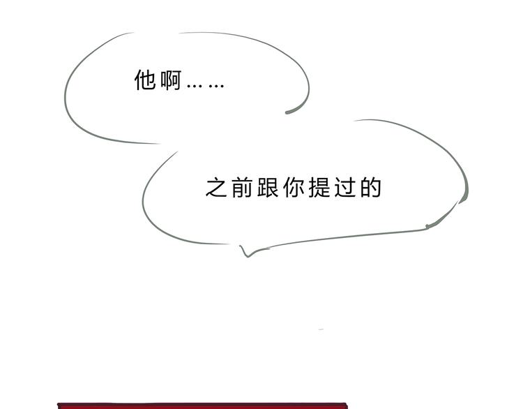 第56话 禁令115