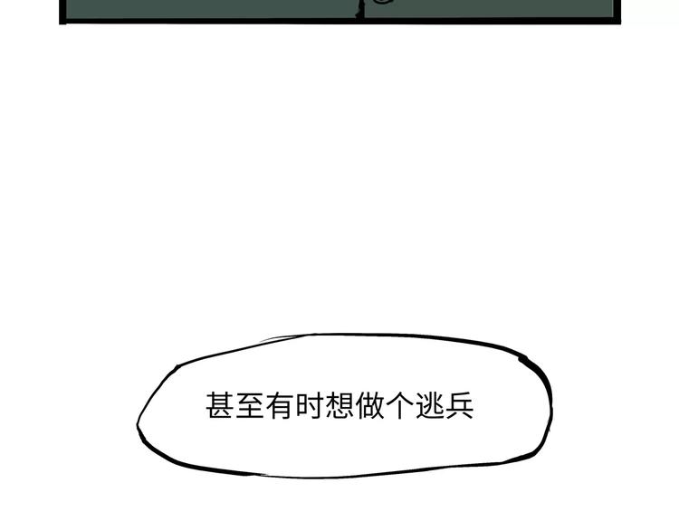第18话 寂寞的恋人212