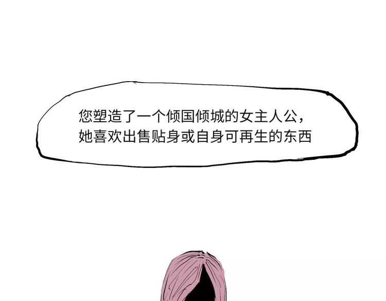 第11话  初次相遇99
