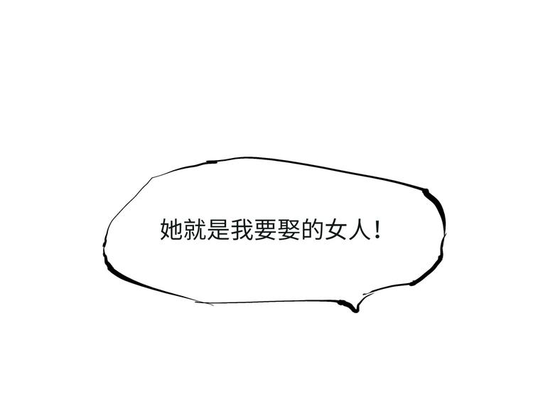 第20话 特别的人132