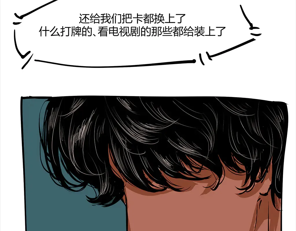 第102话 一念之间189