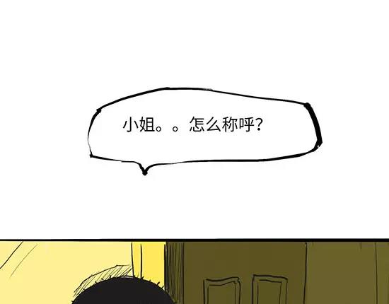 第7话 出轨160