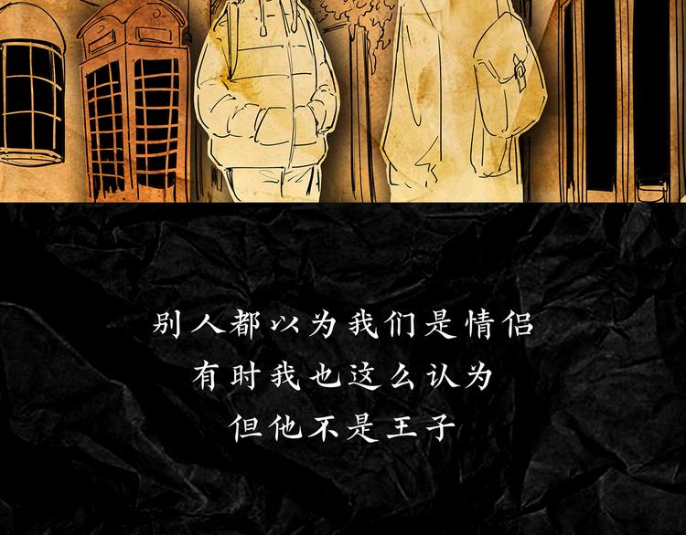 第67话 异性之间有纯友谊？33