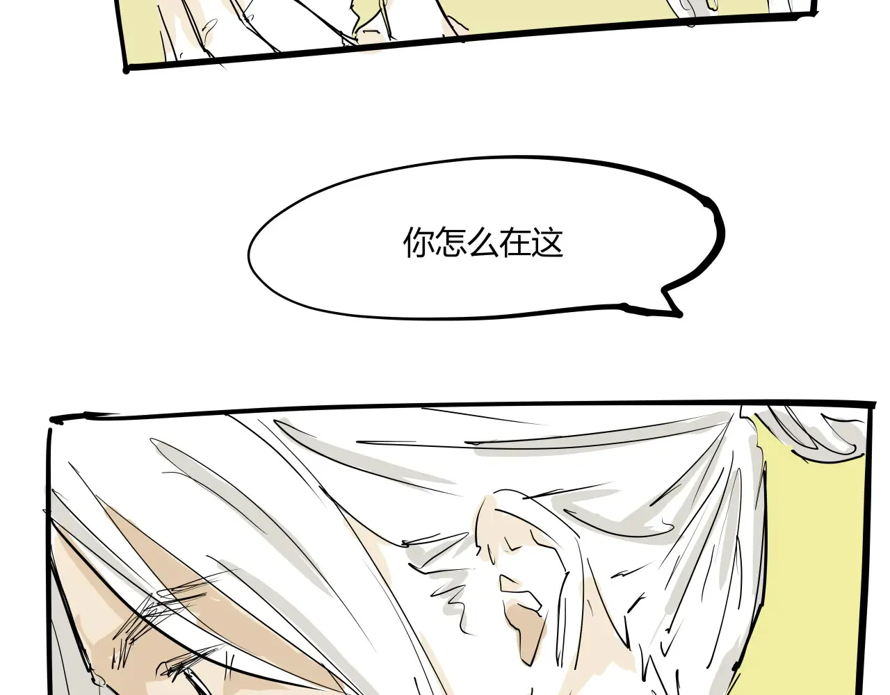 第103话  聚散离合204