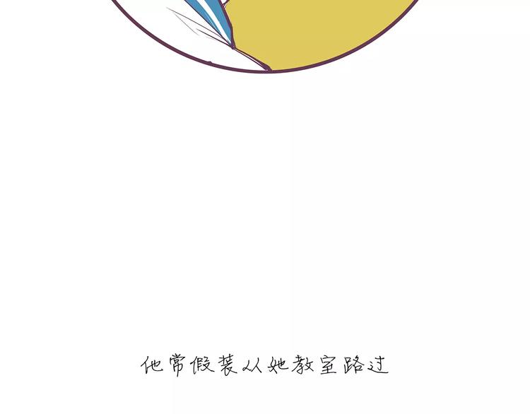 第33话 耗尽了的爱情与青春15