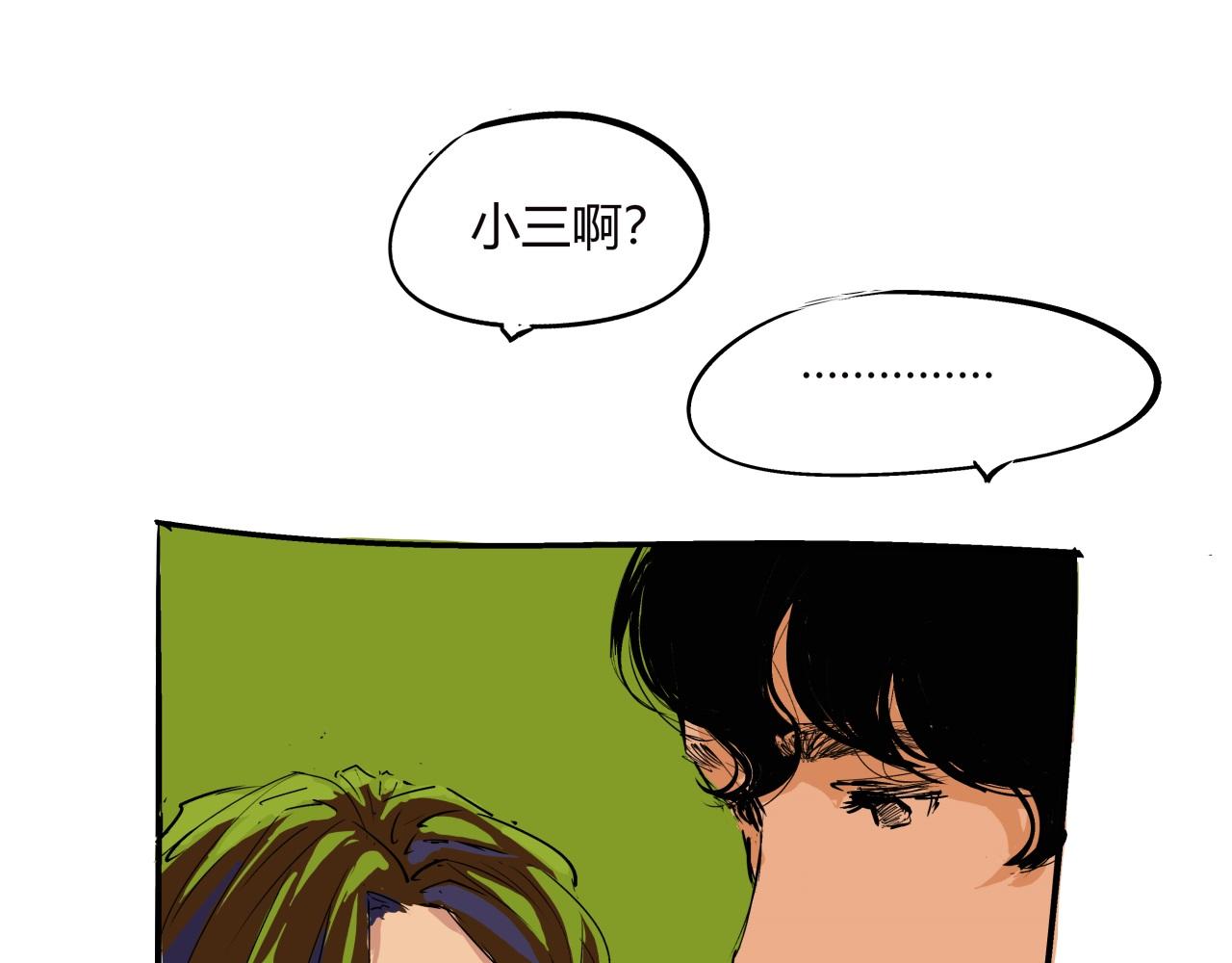 第78话 Need Me105