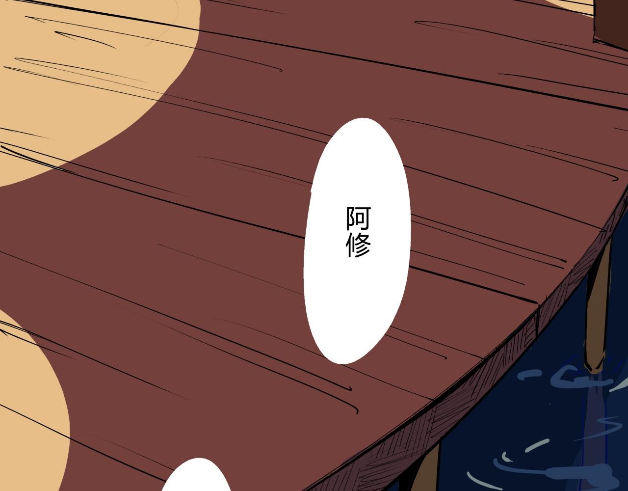 第75话 围墙82