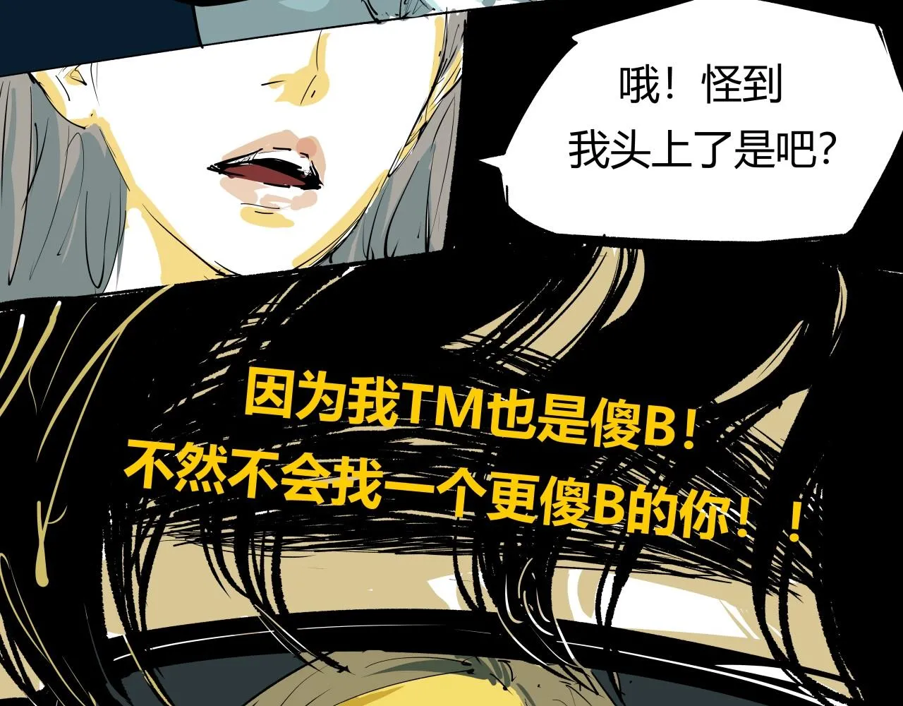 第90话 不止不休76