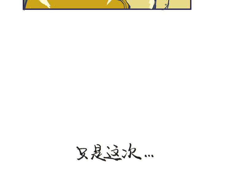 第42话 可爱女人276