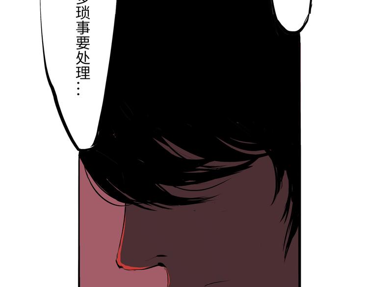 第37话 平淡日子里的刺87
