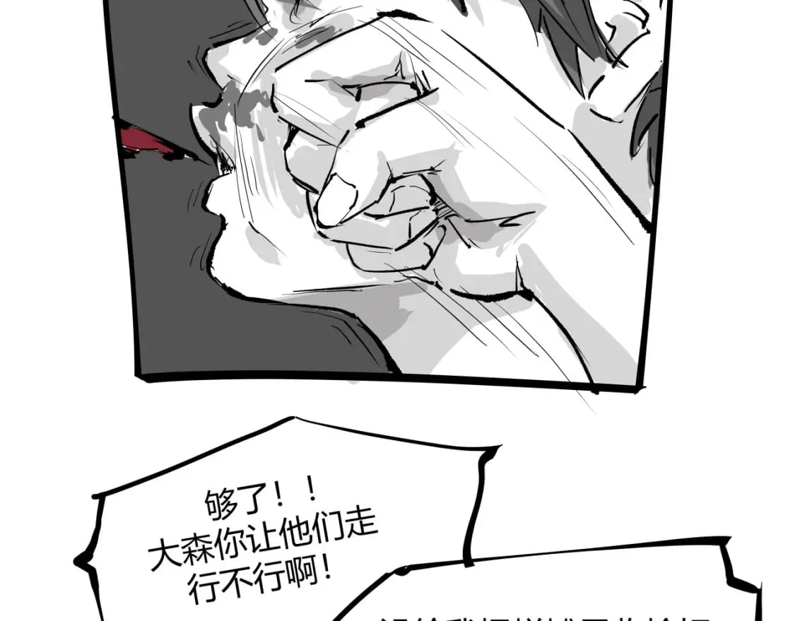 第101话 选择238