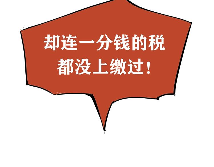 第51话 安缪178