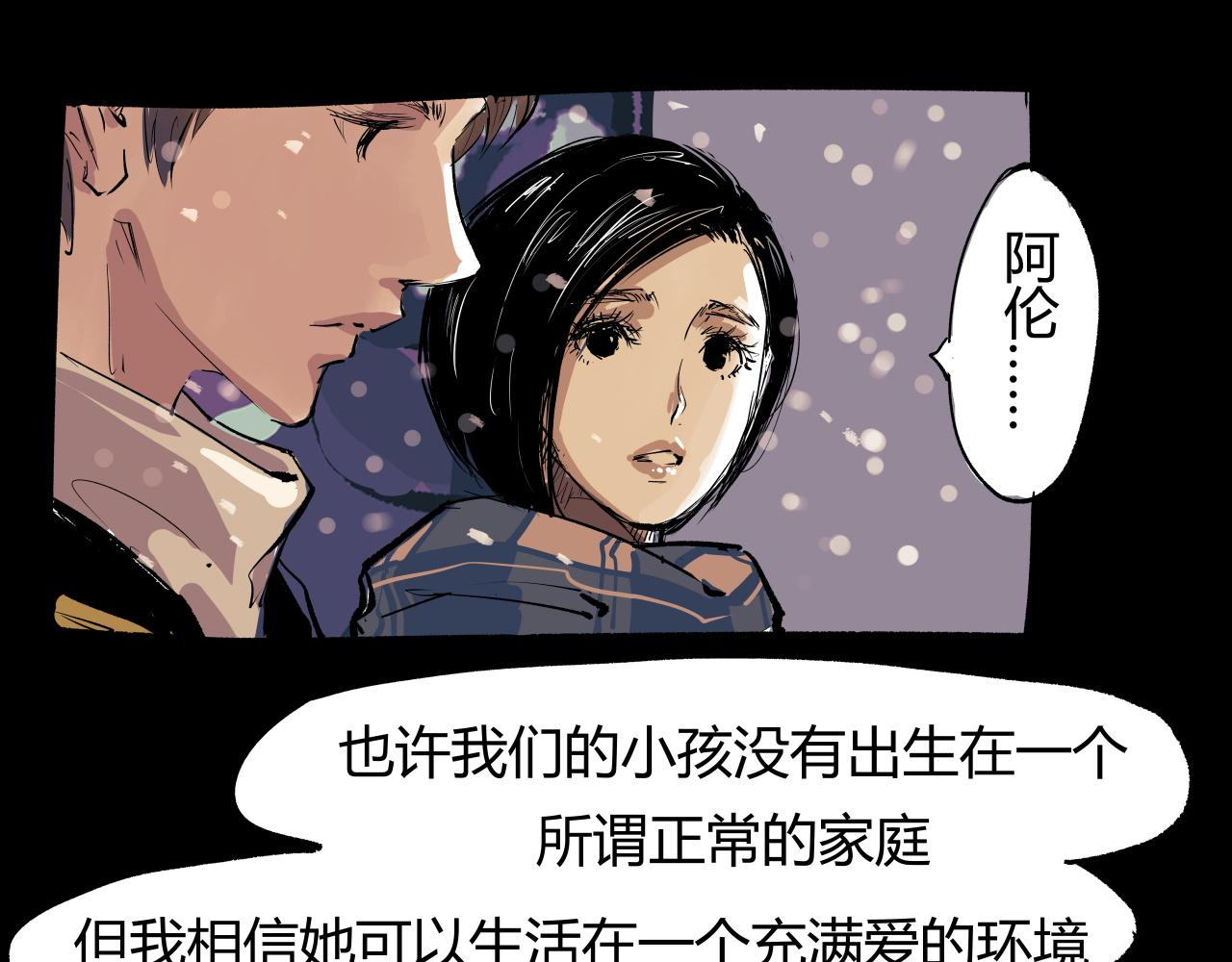 第96话 是是非非280