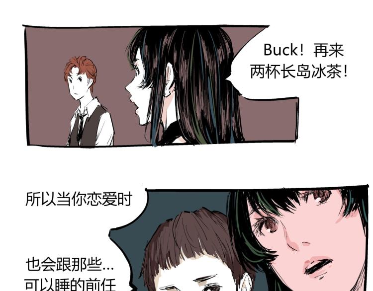 第73话  涟漪167