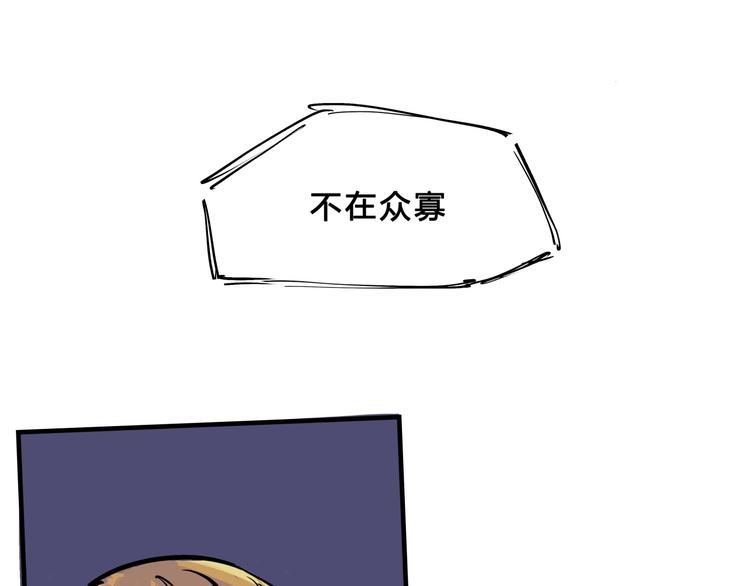 第70话 自白19