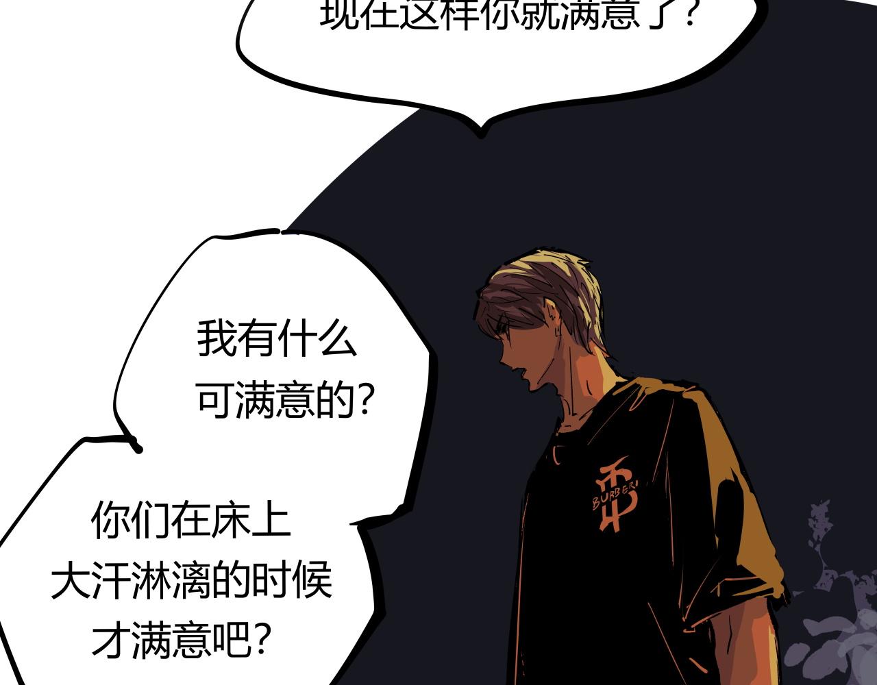 第96话 是是非非133