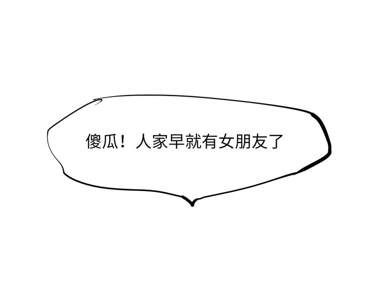 第23话 隐瞒64