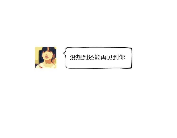 第17话 机车少女17