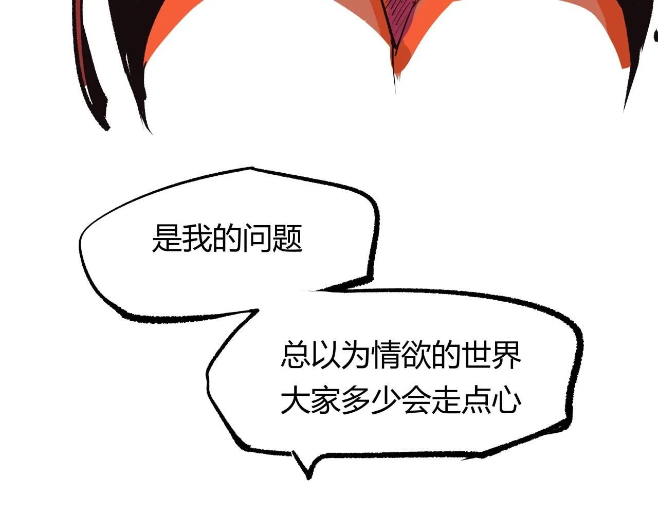 第95话 自由法则157
