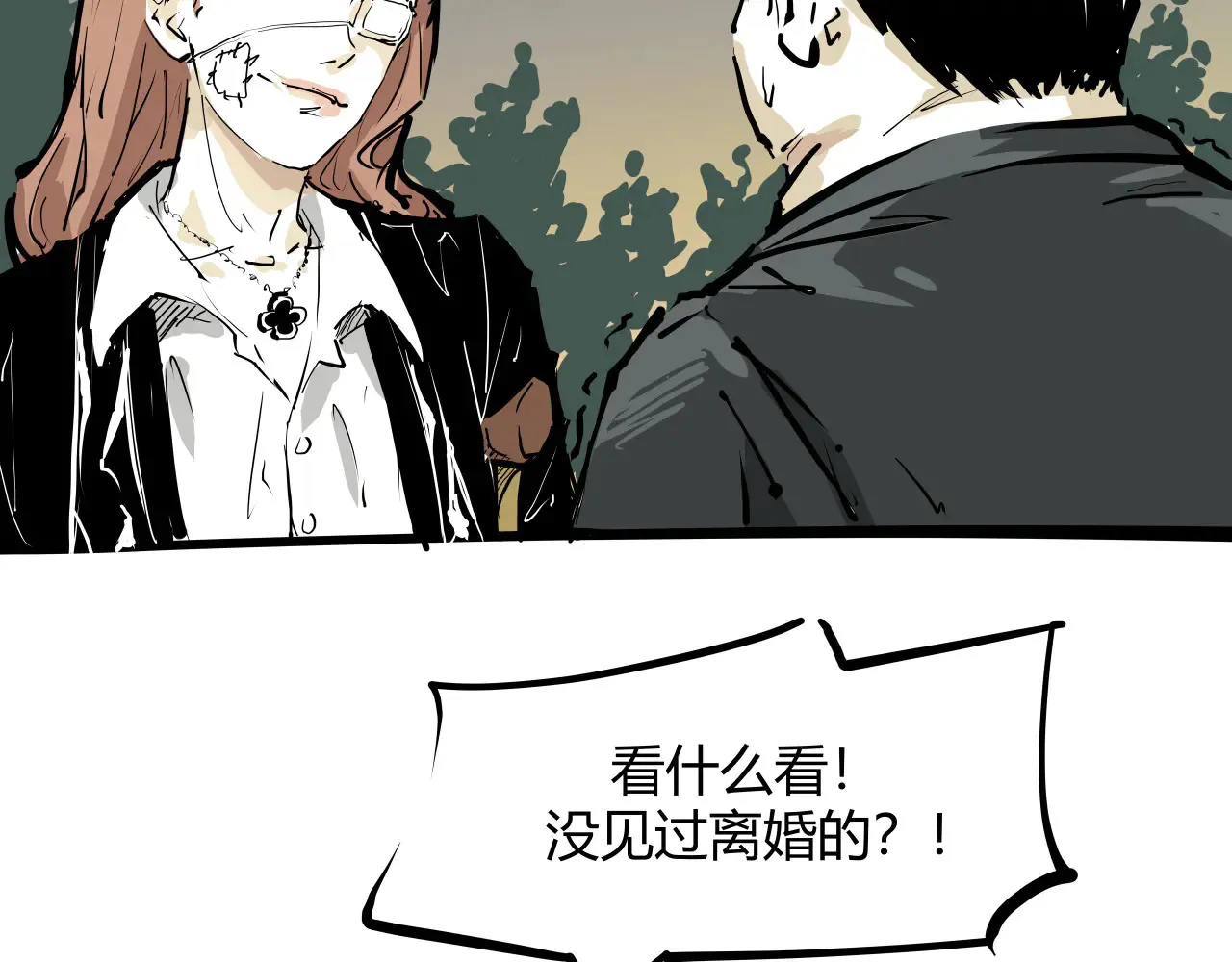 第103话  聚散离合148