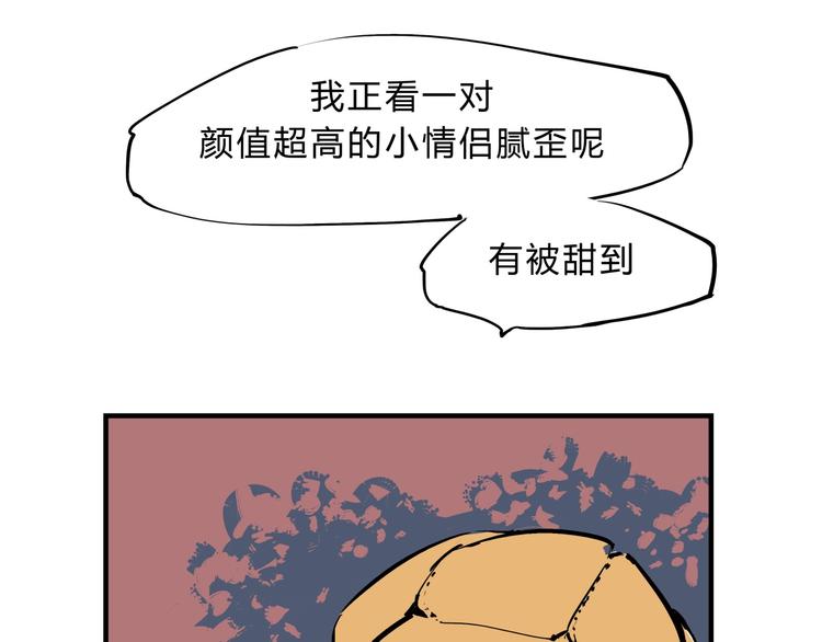第68话 茶话会90