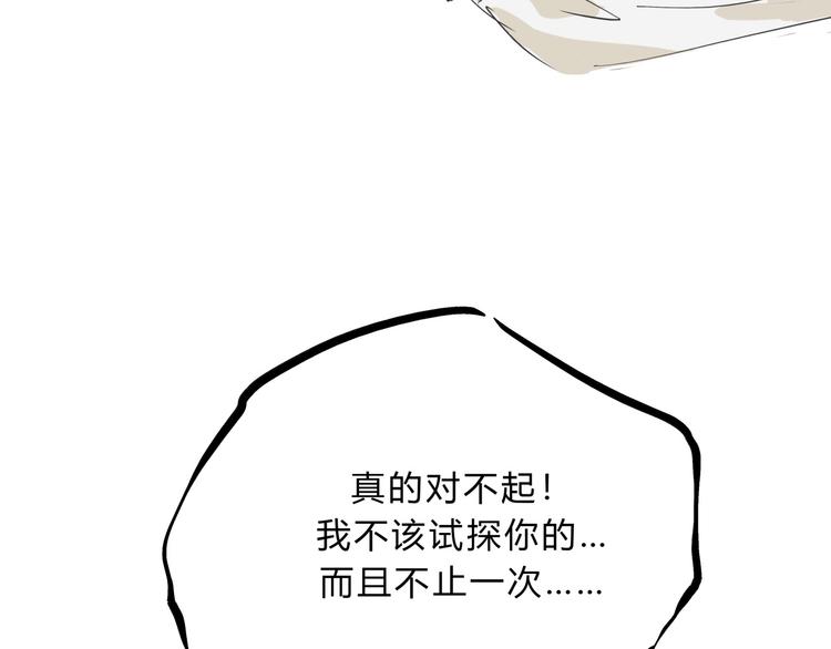 第70话 自白221