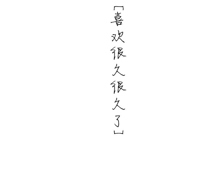 第32话 追忆青涩时光193