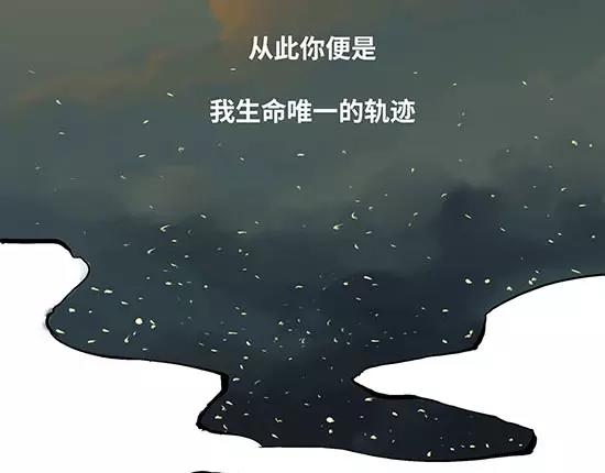 第8话 男友被闺蜜抢走？121