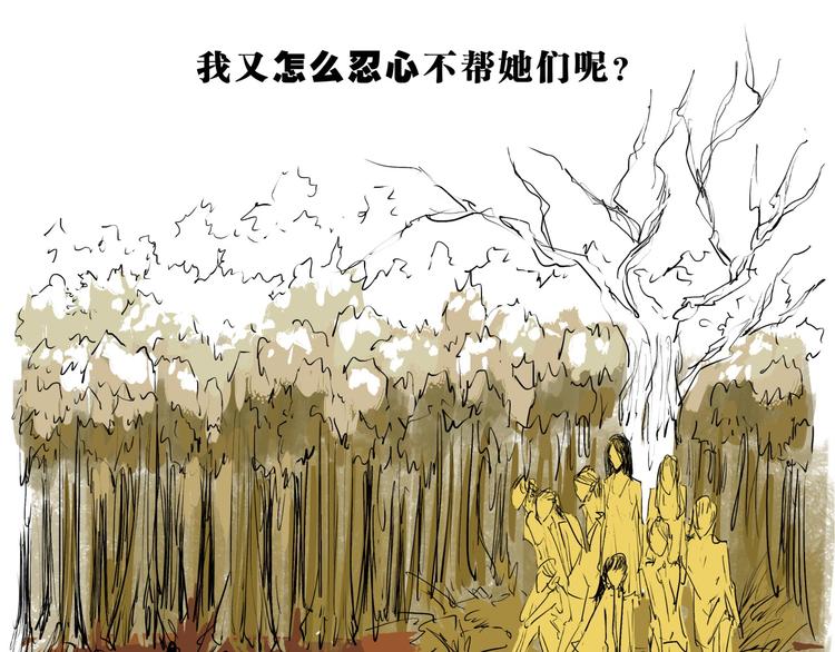 第70话 自白139