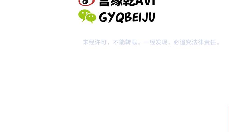 第64话 千层套路226