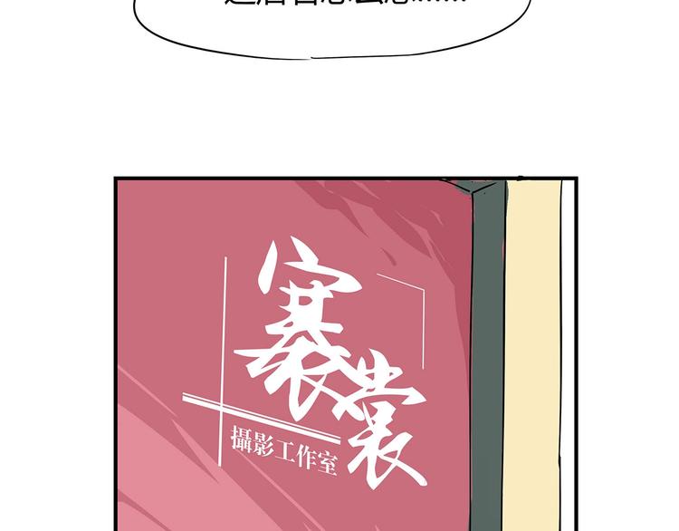 第59话 拍张照吧88