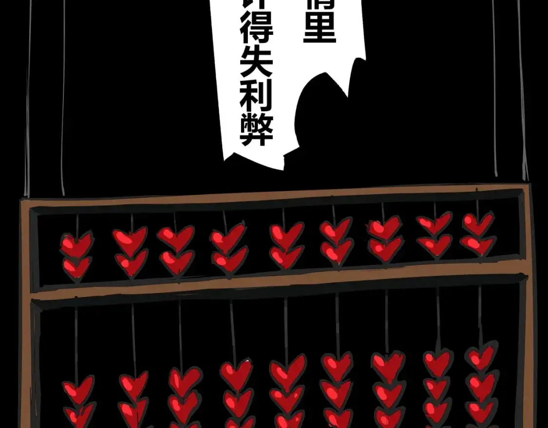 第99话 美好时代83