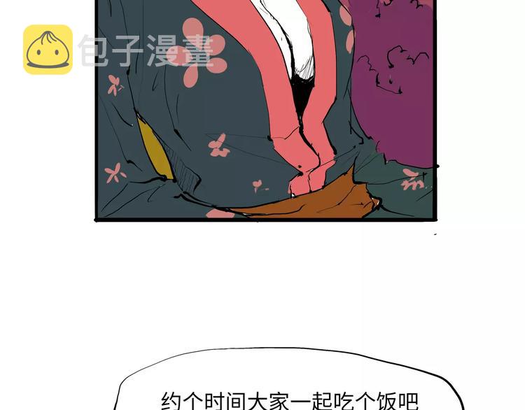 第28话 爱你是我的软肋139