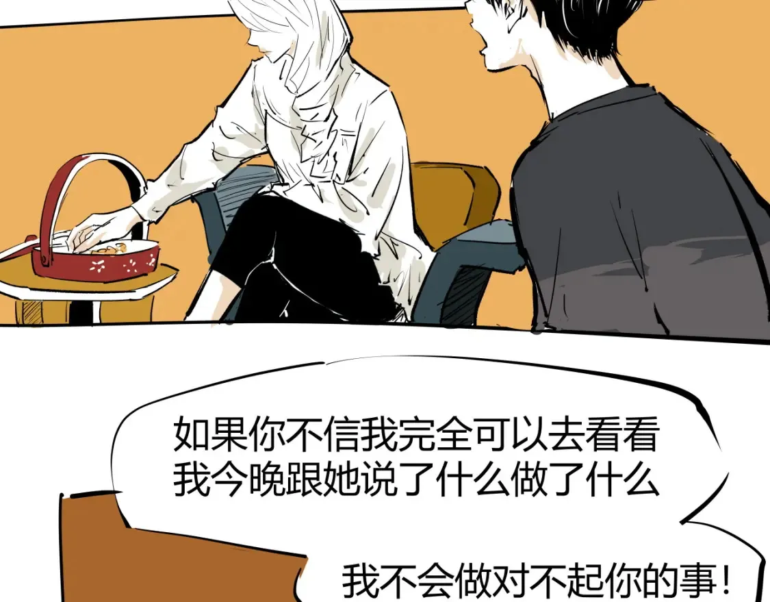 第100话 一言难尽326