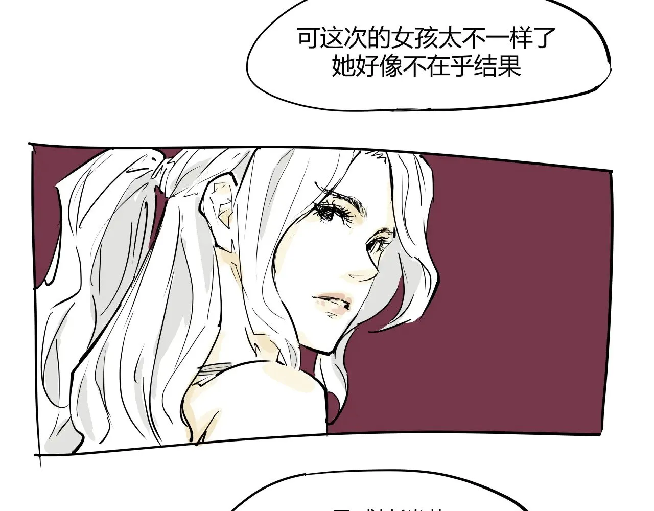 第104话 东奔西走237