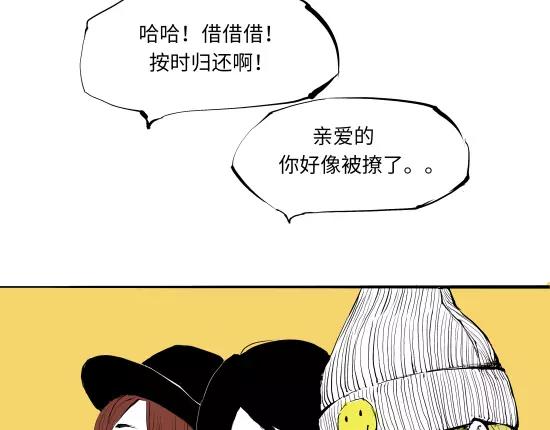 第13话 不要…丢下我16