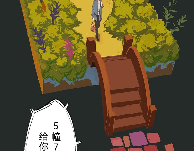 第50话 夜会65