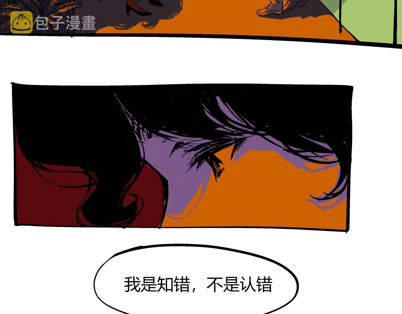 第80话 剖白86
