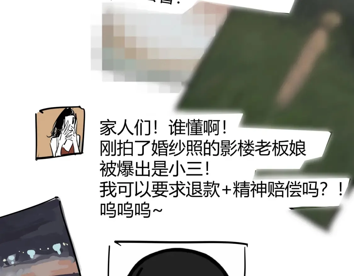 第100话 一言难尽196