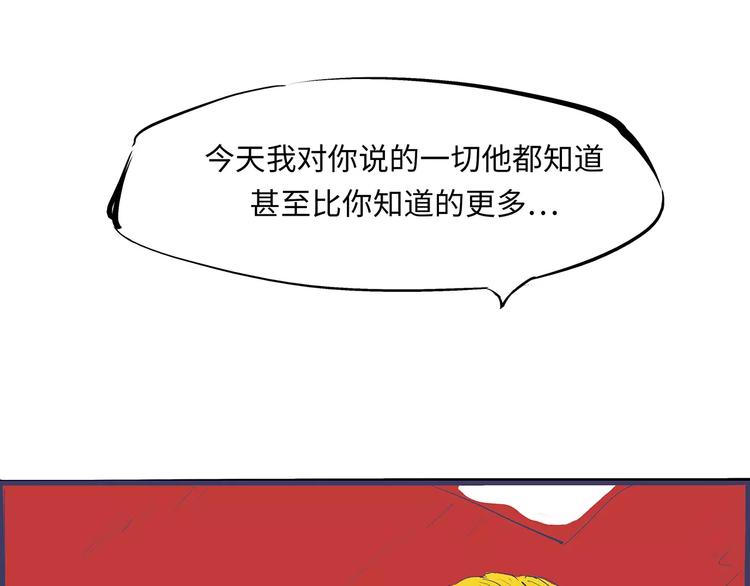 第36话 爱情的风险207
