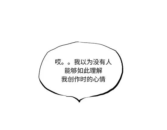 第11话  初次相遇85